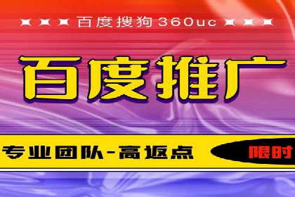 互联网行业SEM专员的工作内容与案例分析